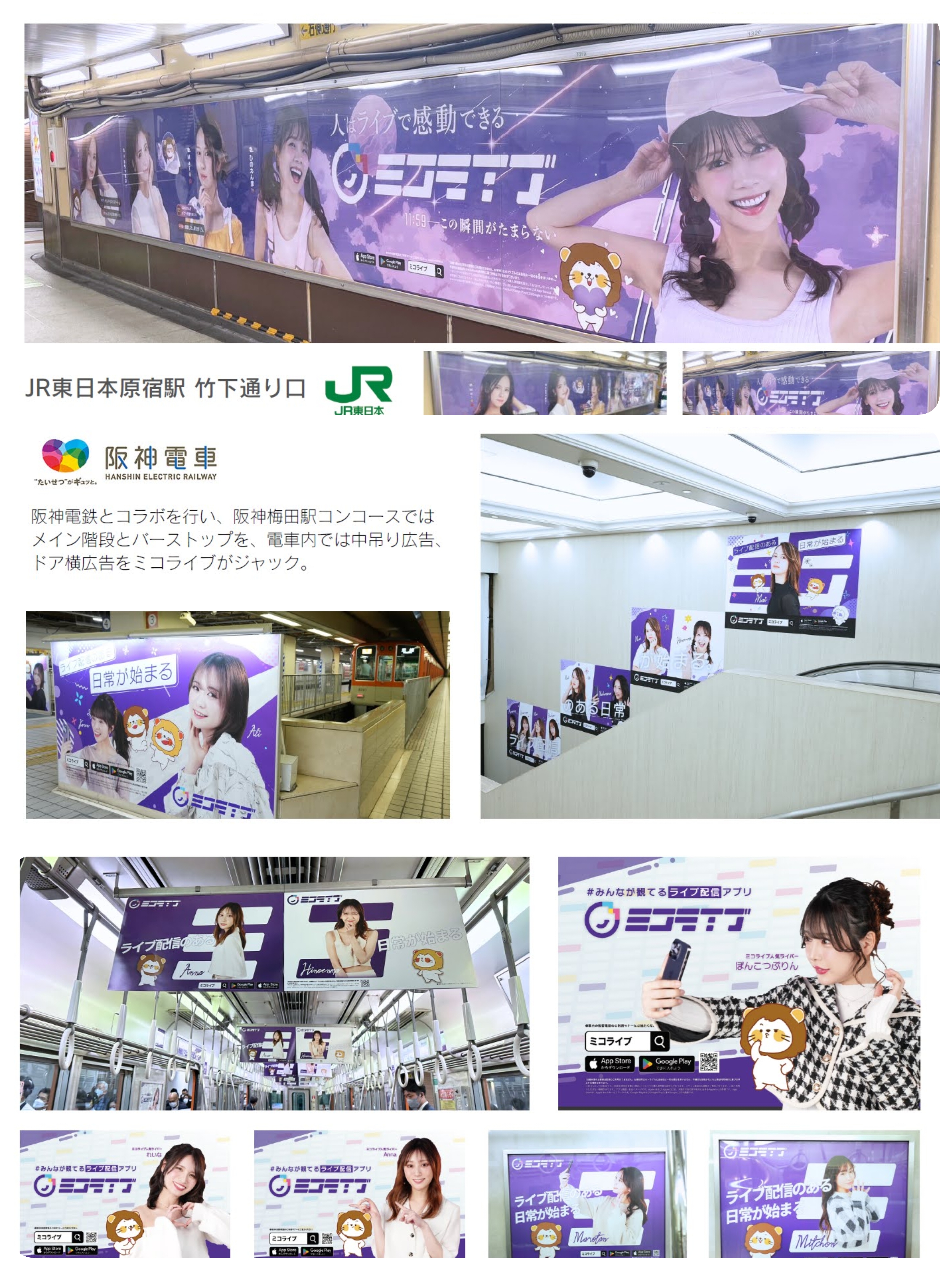 CAMPAIGN