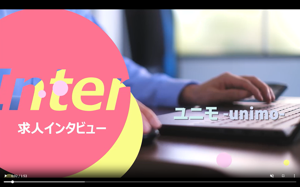 求人インタビューCM